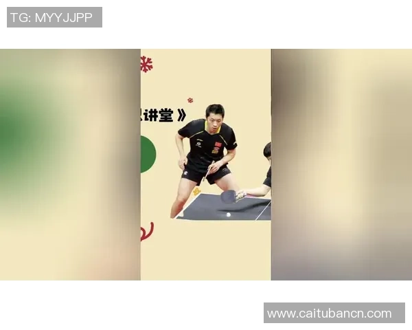 乒乓球新手必看：全面提升个人能力的入门技巧与训练方法