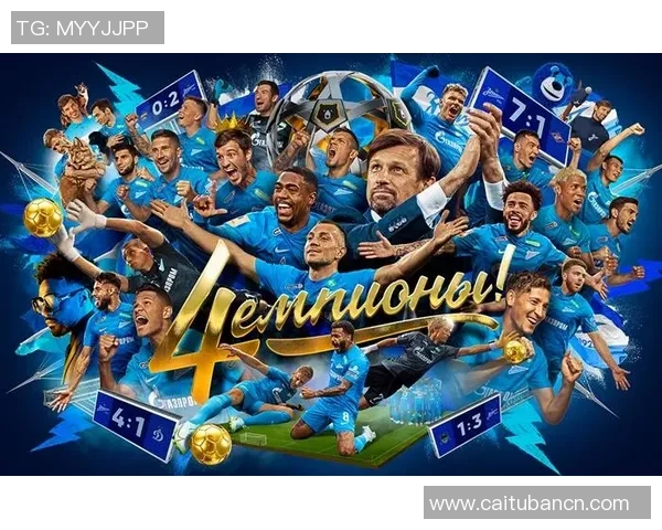 成都足球队荣登足球节奏排行榜第二名引发热议