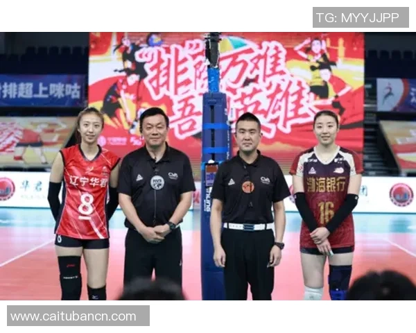 杭州排球队在世界杯中的个人能力展现与战术配合分析