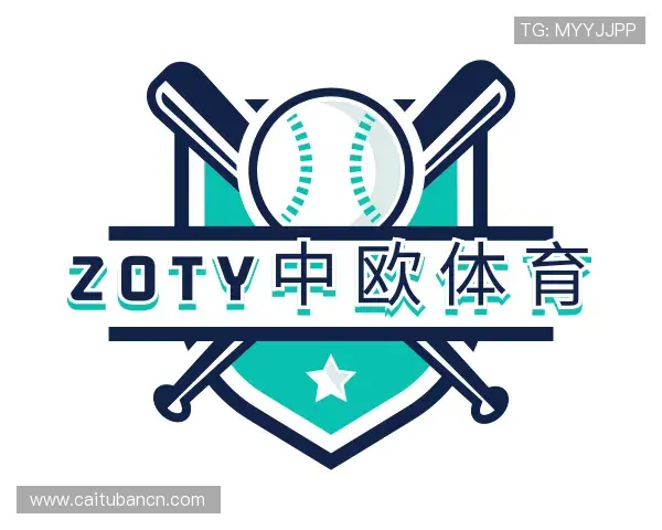 了解zoty中欧